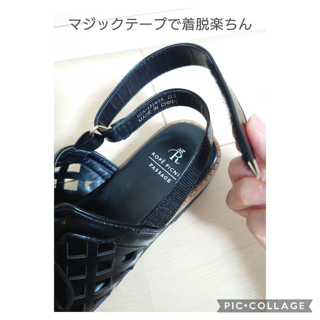 Vi Rope Picnic XNGAJbgvbgtH[T_ 22.5