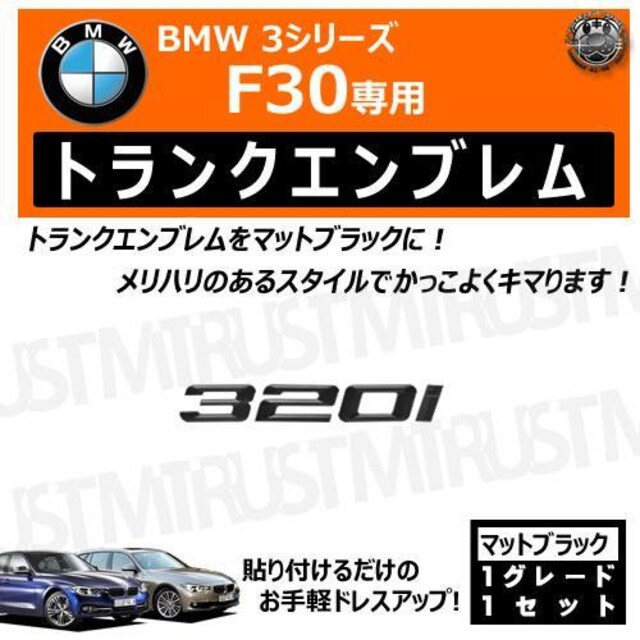 BMW 3V[Y F30 320i p gNAGu }bgubNyLEDz  /oCN