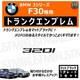 BMW 3ذ F30 320i p ݸر ϯׯyLEDz