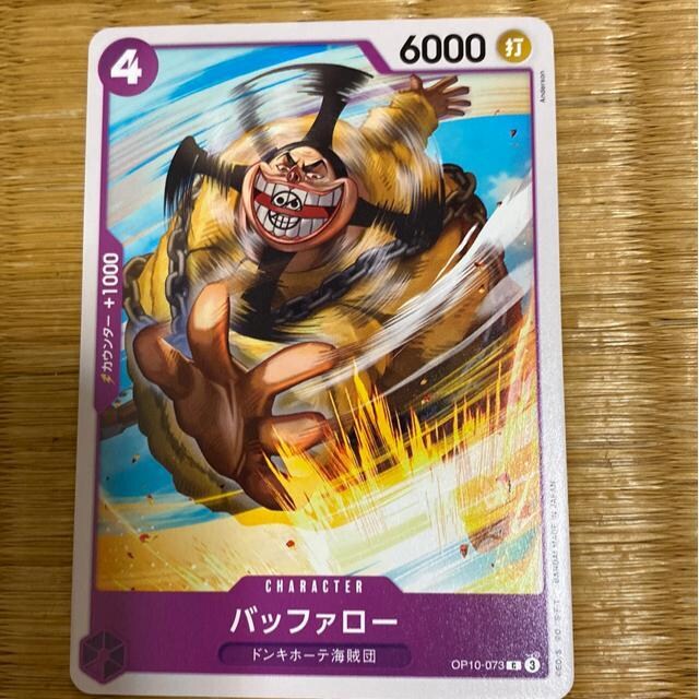 obt@[B 