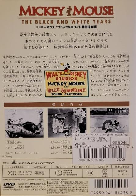 DVD @@~bL[}EX  @@ubNzCg  @ ʕۑ  CD/DVD/rfI 