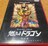 RhS fBN^[YJbg ʔ DVD u[XE[