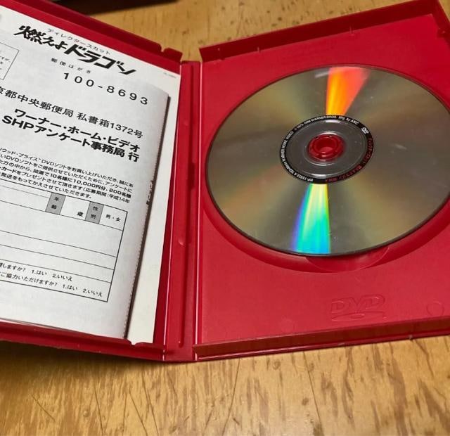RhS fBN^[YJbg ʔ DVD u[XE[  CD/DVD/rfI 