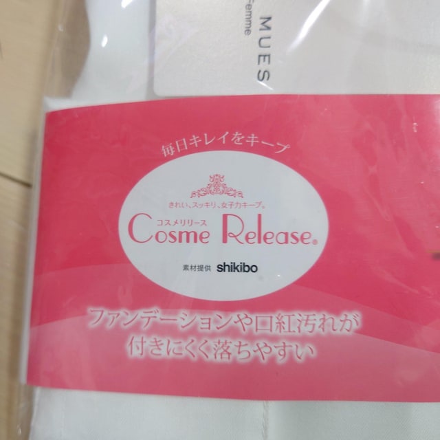 ViAILAOKI  uEX LES MUES n@AX[c  Vc RX̉ꂪtɂ₷  t@bV 