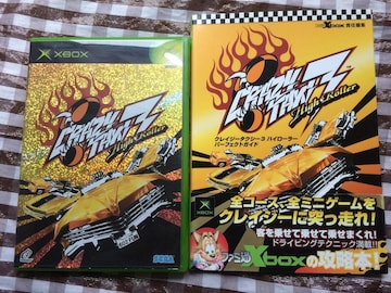 XBOX NCW[^NV[R nC[[ nKL U{ p[tFNgKCh Crazy Taxi High Roller