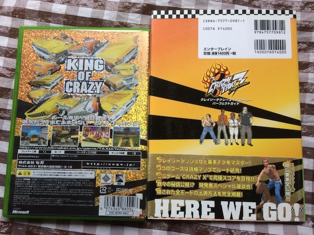 XBOX NCW[^NV[R nC[[ nKL U{ p[tFNgKCh Crazy Taxi High Roller  Q[{/\tg 