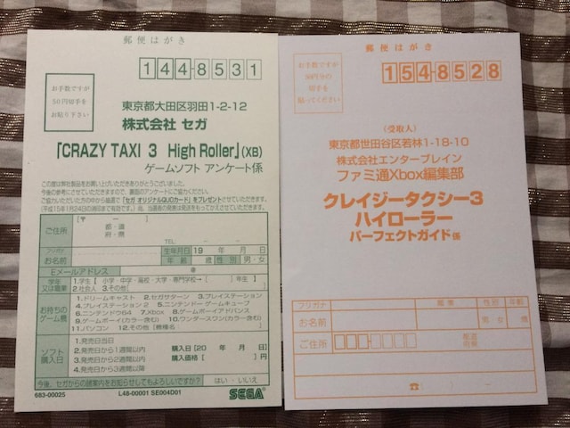 XBOX NCW[^NV[R nC[[ nKL U{ p[tFNgKCh Crazy Taxi High Roller  Q[{/\tg 