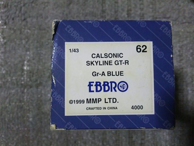 Gu 1/43  Gr.A '90 J\jbN XJCCR32#12 /  zr[ 