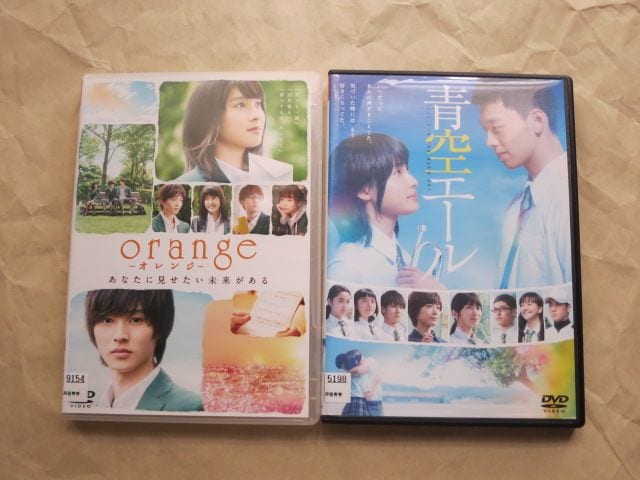 DVD2{@tG[@orange@yP @^i   CD/DVD/rfI 