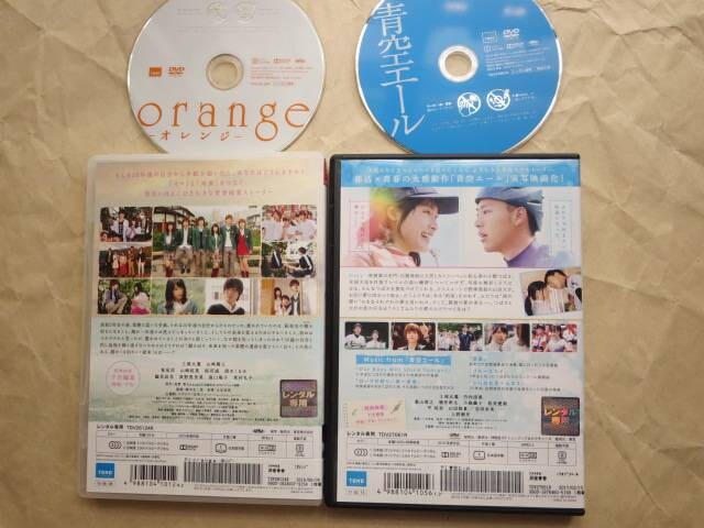 DVD2{@tG[@orange@yP @^i  CD/DVD/rfI 