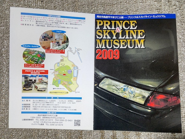 P&S 10th XJCCR32 ɓC  zr[ 