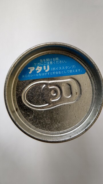 RJER[̃nbs[ʇC   zr[ 