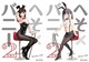 l ւ~oj[2 GAKAKU  IWi R~bN}[PbgS