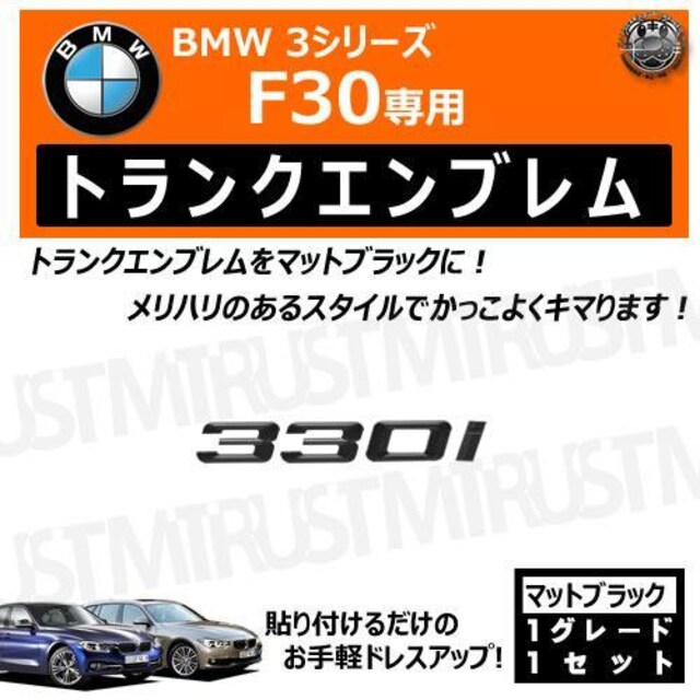 BMW 3V[Y F30 330i p gNAGu }bgubNyLEDz  /oCN