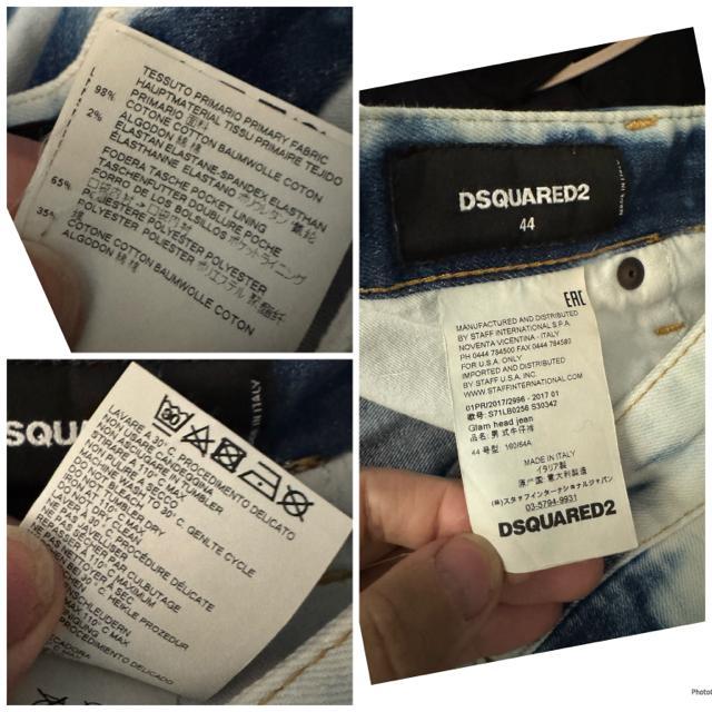 Dsquared2 グラムヘッドジーンズ　ハードブリーチ　デニム　44 メンズ Dsquared2 グラムヘッドジーンズ ハードブリーチ デニム 44