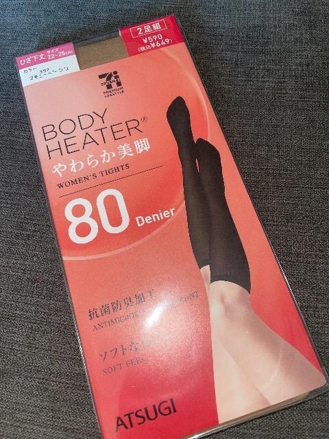 ViBODY HEATER  炩r  80fj[  RۖhL\tgȂ͂  Ђ 2g2225 AcM 