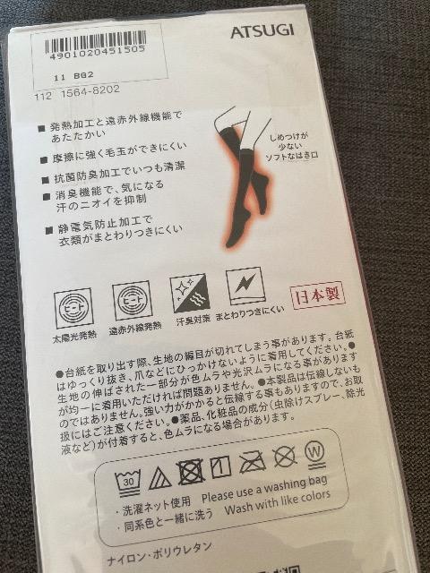 ViBODY HEATER  炩r  80fj[  RۖhL\tgȂ͂  Ђ 2g2225 AcM