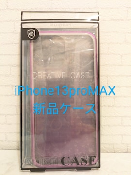 [][Vi]iPhone13proMAX//