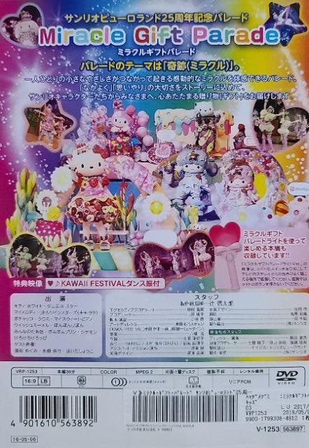DVD@~NEMtgEp[h@`TIs[h25NLOp[h`  CD/DVD/rfI 