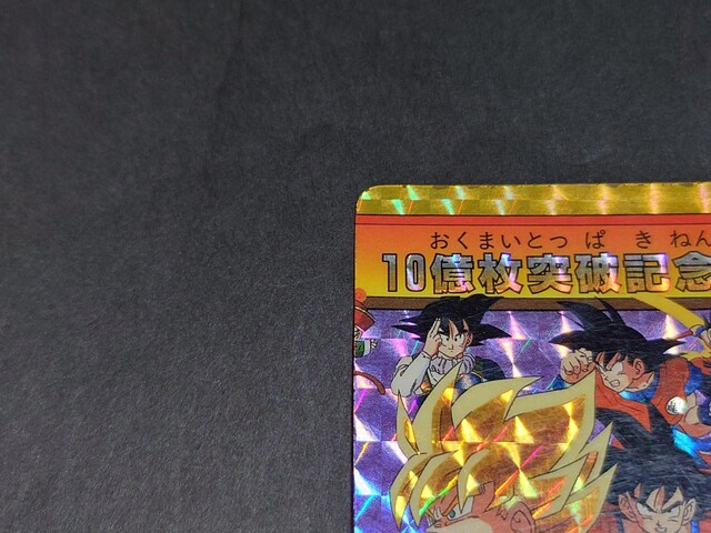 hS{[ J[h_X {e 20e No.154(TOTAL No.800)  /o[XvY hS{[Z  Aj/R~bN/LN^[ 