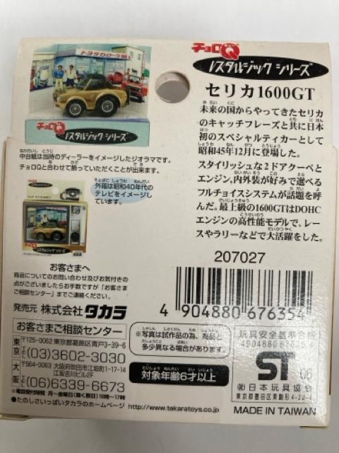 `p@mX^WbNEg^@ZJ1600GT (oi)  zr[ 