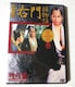  Eߕ ǑY O̊  DVD