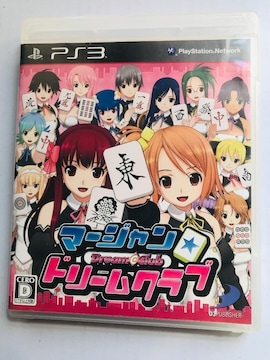 }[Wh[Nu@PS3 Mahjong Dream Club