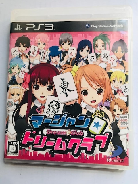 }[Wh[Nu@PS3 Mahjong Dream Club   Q[{/\tg 