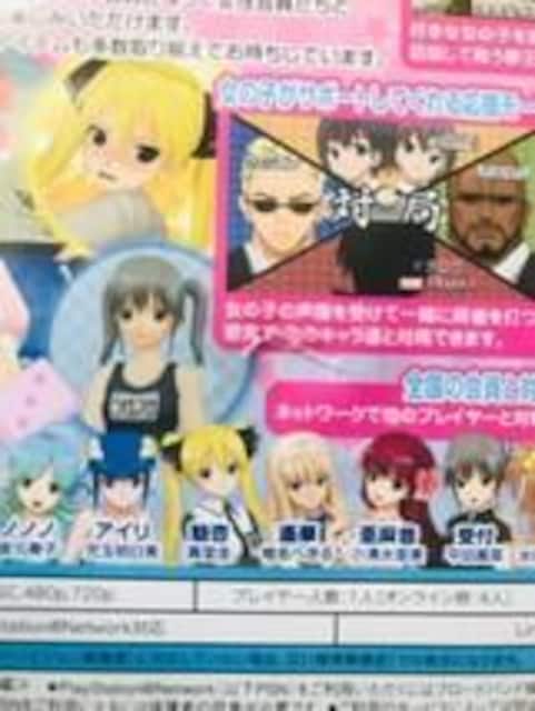 }[Wh[Nu@PS3 Mahjong Dream Club  Q[{/\tg 