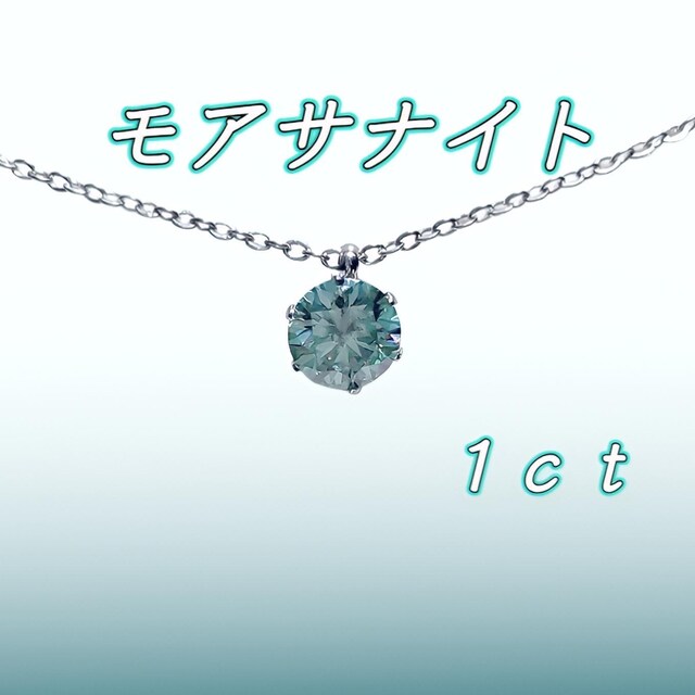  FPQ 1ct΃AM[ ATiCg O[u[ lbNX   ANZT[/v 