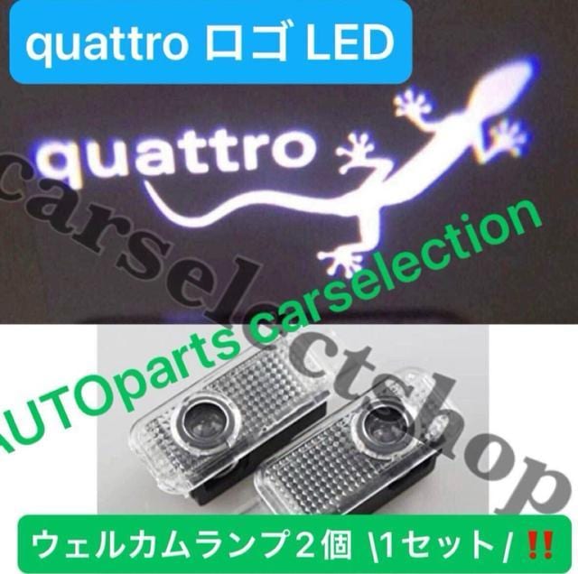[E \2/y1ZbgzAEfB gJQ quattro  J[eV Audi EFJv LED  ЊOi  /oCN