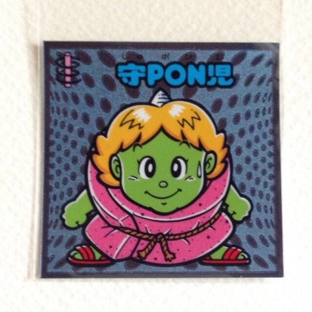 rbN}`V  107-  PON 