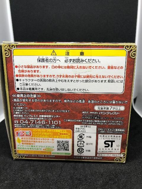 s[X ONE PIECE  g@s[X猀 tBMA@m`ȂTIME&#12316;vol.2  tB@  Aj/R~bN/LN^[ 