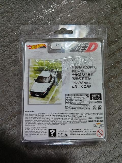  HW '21 D AE86 gm  p_ J  zr[ 