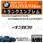 BMW 4シリーズ F32 F33 F36 430i 専用 トランクリアエンブレム マットブラック【超LED】