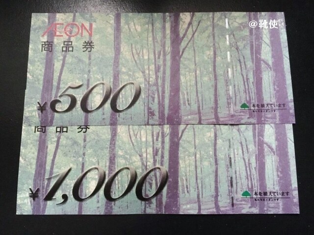 yzCIi 1500~ /|Cg/~j^[ 