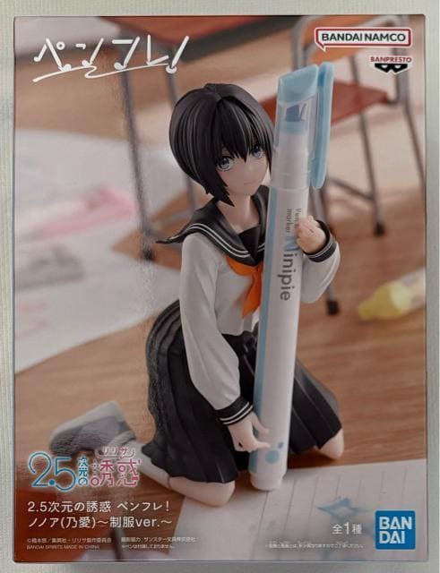 2.5̗Uf ytImmAiTj ver. 