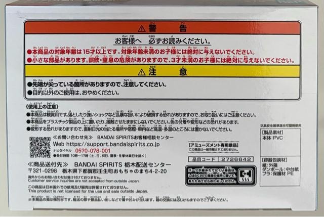 2.5̗Uf ytImmAiTj ver.