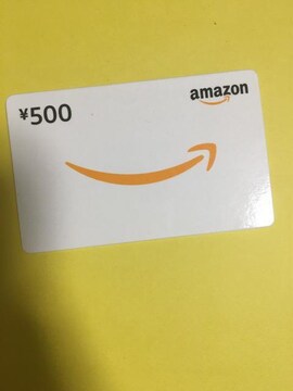 m63~n Amazon Mtg@A}]@@500~@|Cg