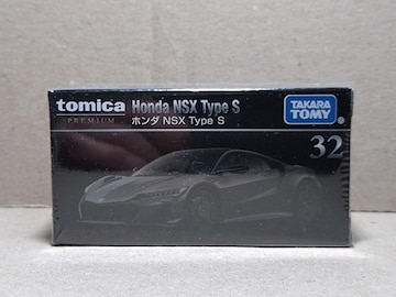 yжбсz NSX Type S
