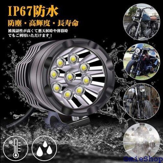 Ygmylandbb oCN tHOv ⏕ w Cg led`bv 6000K IP67h 2Zbg 509  /oCN