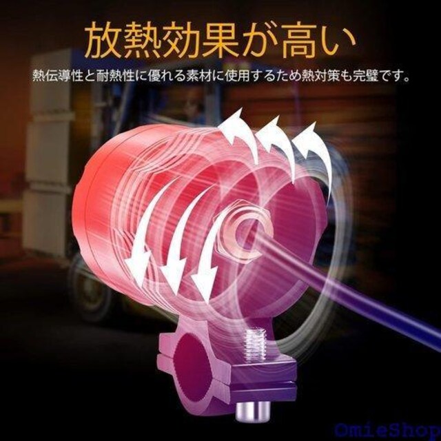 Ygmylandbb oCN tHOv ⏕ w Cg led`bv 6000K IP67h 2Zbg 509  /oCN