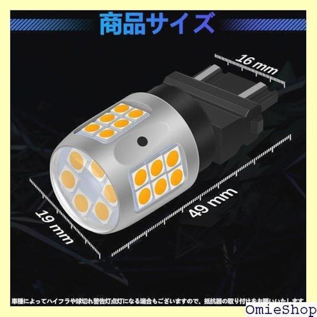T25 LED ECJ[ Ao[ 3157 ou 12Vԗp tg A  Ao[ 2 404  /oCN