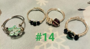 nhChE#14EC[Ring4_Zbg