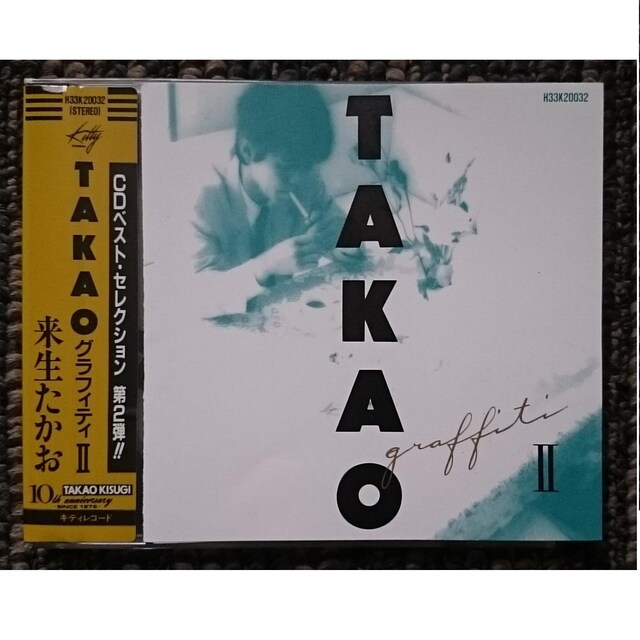 KF@@@@TAKAO GRAFFITI U@OtBeBQyKiz   ^gObY 