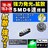 LED T8×28mm SMD 6連 グリーン バニティーランプ エムトラ