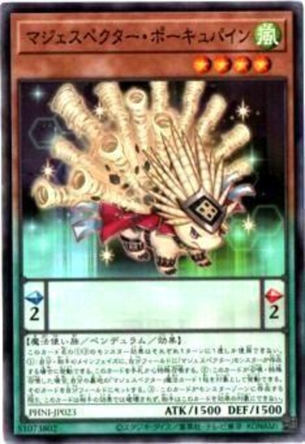 VY@fGX^[Y@PHANTOM NIGHTMARE@PHNI-JP023@}WFXyN^[E|[LpC@gp   g[fBOJ[h 