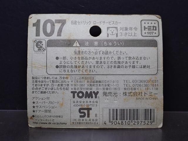 aoԔg~JPOVYZhbN[hT[rXJ[(i`e)snlxԃSJi