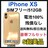S 100% iPhone XS 512 GB S[h@SIMt[@{