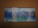 VJA(VSA)MtgJ[h 1000~ 1